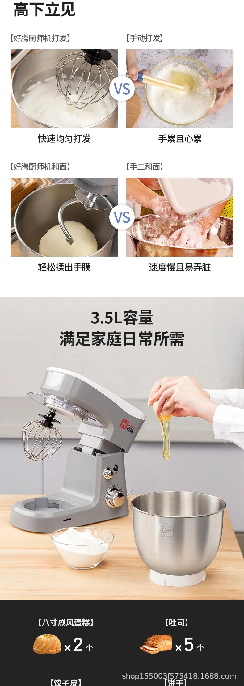 好腾358详情_07.jpg