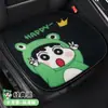 Almofada de Assento de Carro de Pelúcia Deusa Crayon Shin-Chan Inverno Fofo Desenho Animado Celebridade da Internet Meio Envolvente Almofada de Assento Universal Capa de Assento