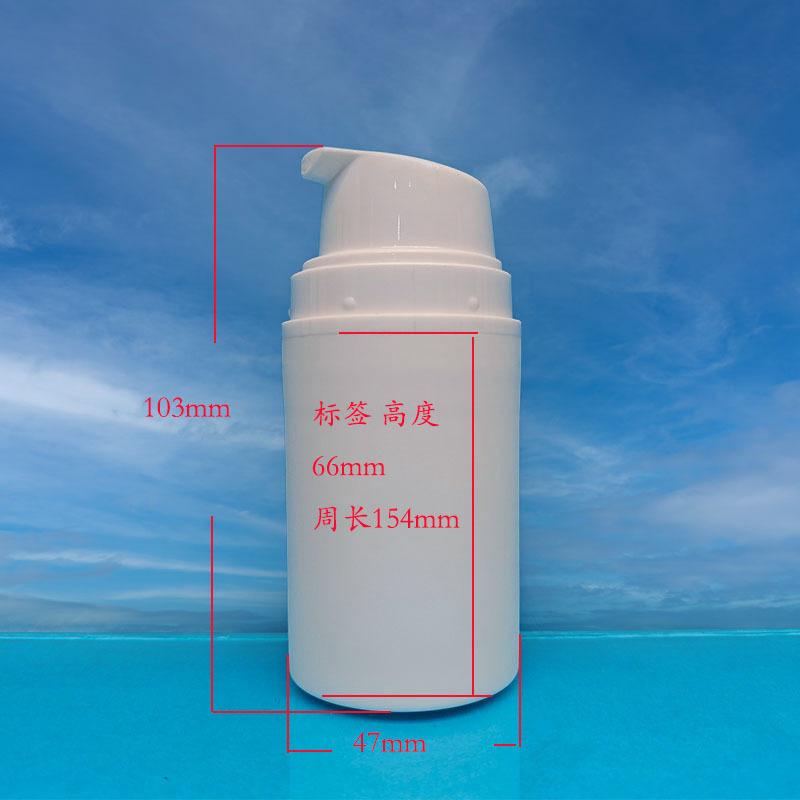 50ML鸭嘴乳液瓶005(800) C