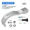 Adecuado para Locke Blackbird adaptador de base de clip de abrazadera para lámpara de collet eléctrica soporte para faro de bicicleta horquilla delantera soporte de lámpara soporte de aleación de aluminio