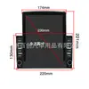 Navegador de Coche Transfronterizo Pantalla Vertical de 9.7 pulgadas Little King Kong Navegador Android Todo en Uno GPS Bluetooth Reproductor Mp5