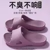 Chinelos de Massagem para Pés Femininos, Antiderrapantes, Antiodor, para Casa, Hotel, Salão de Beleza, Banheiro de Hóspedes, Chinelos de Banho para Homens