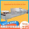 Equipamento de aquecimento de marmitas de cozinha central micro-ondas máquina de esterilização e aquecimento de refeições para estudantes linha de produção de aquecimento por micro-ondas para fast food