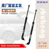 KD5363620C apto para Mazda CX-5 soporte de maletero de varilla hidráulica de alta calidad