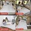 Cama Inflable para Coche, Colchón Plegable para Coche, Esterilla Especial para Dormir para Coches, Esencial para Maletero de SUV para Viajes por Carretera