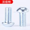 Tornillo galvanizado de grado 10.9 Cabeza de sartén Cabeza de semiesfera Cabeza plana redonda Cabeza hexagonal Tornillo de copa redonda Copa yuan M12 * 16/20-100mm