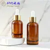 Botella cuentagotas transparente de hombro redondo recto 10 ml 50 ml botella marrón para aceite esencial botella dispensadora de vidrio botella para líquido de esencia cosmética