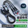 Cable de datos de carga rápida de 120 W, transparente, tipo tarjeta, compatible con Huawei, Apple y Android, tres en uno.