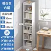 Estante de armazenamento para livros, de chão, simples, armário de armazenamento multicamadas para uso doméstico, estante estreita para espaços pequenos, armário de armazenamento de parede para sala de estar