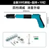 Mayorista Fabricante Mini Pistola de Clavos Artefacto para Techo Pistola Especial para Fontanero Pistola de Clavos Tarjeta Colgante de Clavos Fila de Tarjetas Sujetador