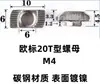 Tuerca T Estándar Europeo / Accesorios para Perfiles de Aluminio 3030/4040/4545 Tuerca Tipo Martillo de Cabeza de Barco Preinstalada