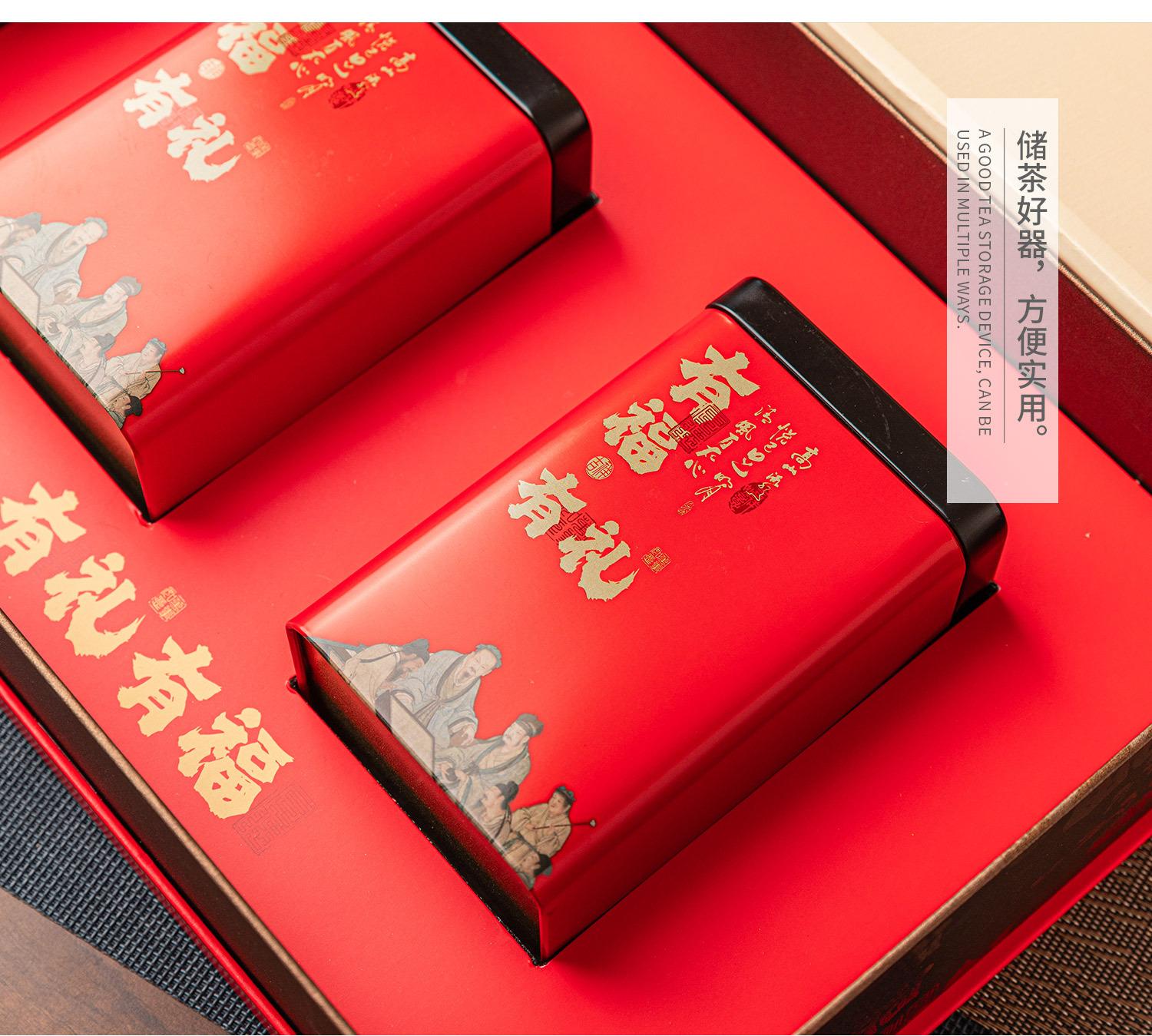 有礼有福详情_21.jpg