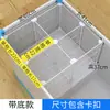 Estante para refrigerador con 37 compartimentos, con diseño de rejilla y una canasta de almacenamiento inferior, para organizar y prevenir la quemadura por congelación en el compartimento del congelador