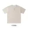 Camiseta Falsa de Duas Peças com Toque Gelado, Manga Curta, Verão, Antibacteriana, Solta, Casual, Gola Henley, Cor Sólida, Roupa Íntima, Gola Redonda, Disponível para Dropshipping