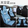 Capa de assento de carro super híbrido Geely Emgrand L Thor HiX totalmente cercada Emgrand L HiP capa de assento de modificação interna