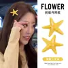 Acessório de Cabelo Estilo Ins Fashion Estrela do Mar Doce e Cool para Mulheres, Presilha Lateral Colorida Tridimensional, Ornamento de Cabelo Versátil Doce e Moderno