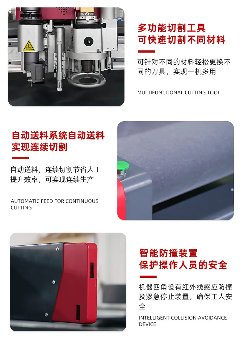 红色皮带单横梁_10
