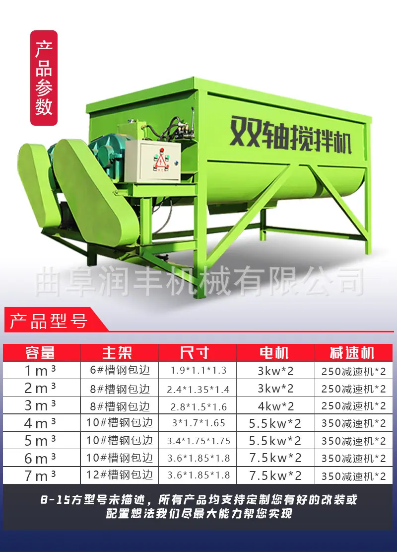 搅拌车_07.jpg
