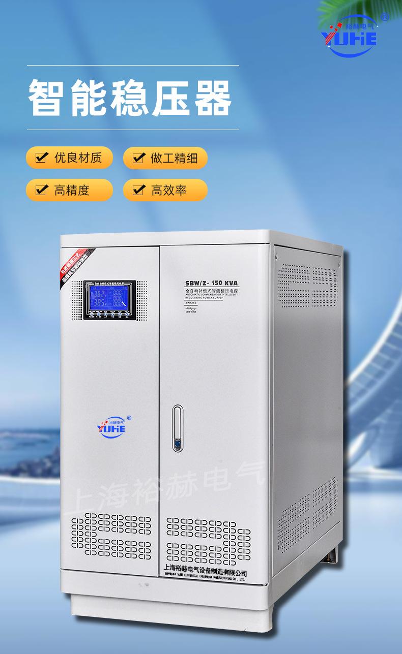 稳压器1_01.jpg