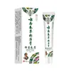 Miao Xianfeng Ungüento Herbal para Hemorroides de Yunnan Crema Antibacteriana Supositorio Mixto para Hemorroides Internas y Externas Gel para Hemorroides Auténtico Anti-Picazón