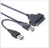 Adaptador de linha de unidade fácil USB para IDE/SATA de três portas para disco rígido de 2,5 polegadas/3,5 polegadas
