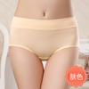 Talla grande Ropa interior de algodón puro para mujer Entrepierna de algodón puro para mujer Antibacteriana Color sólido Cintura media Tinte para el vientre Levanta glúteos Transpirable Shorts triangulares para mamá