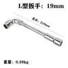Venta al por mayor del fabricante Llave de vaso multifuncional en forma de L, doble cabeza en forma de 7, cabeza doblada, hexagonal externo perforado, llave de tubo