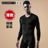 Traje de Ropa Interior Térmica Básica para Jóvenes para Hombre Ropa de Otoño Pantalones de Otoño Suéter de Algodón Fino Ajustado Cuello Bajo Cuello en V Camiseta Base