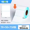 Etiqueta Adesiva de Papel Térmico Três Provas 70*20 E-Packet Transfronteiriço Etiqueta para Impressão de Código de Barras Papel Térmico