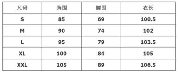 尺码表.png