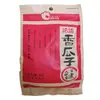 Sementes de Melão Aromatizadas Qiaqia 90g108g110g150g160g200g260g308g Sementes e Castanhas Assadas Lanches Casuais