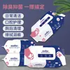 Toallitas Húmedas para Mascotas Gatos y Perros, Toallitas Húmedas Especiales Esterilizantes y Desodorantes, Toallitas Húmedas para Patas Sin Enjuague, Artículos de Limpieza para Eliminar Manchas de Lágrimas, Productos de Cuidado
