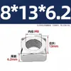 Tuercas Cuadradas de Acero Inoxidable 304/316, Tuercas Cuadradas de Cuatro Esquinas, Tuercas Cuadradas Tapa Cuadrada M3M5M6M12