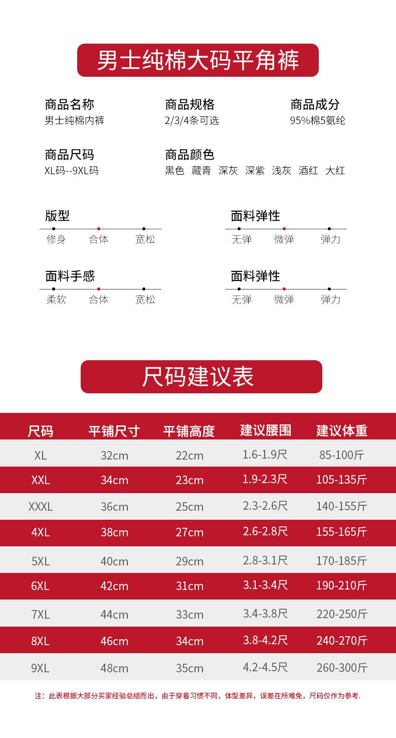纯色大码详情_03.jpg