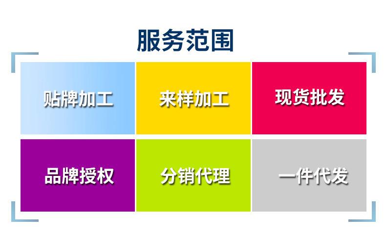 定制详情_04