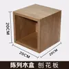 Caja de exhibición para supermercado caja de exhibición antigua caja de madera caja de madera vieja combinación libre hexagonal accesorios de escena Chen