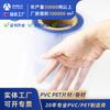 Fabricante de Fonte de Material em Rolo de PVC, Filme de PVC para Embalagem Blister, Alta Transparência, Material Virgem, Material em Rolo para Blister, Chapa Plástica de PVC