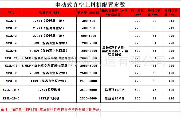 微信图片_20231030134951