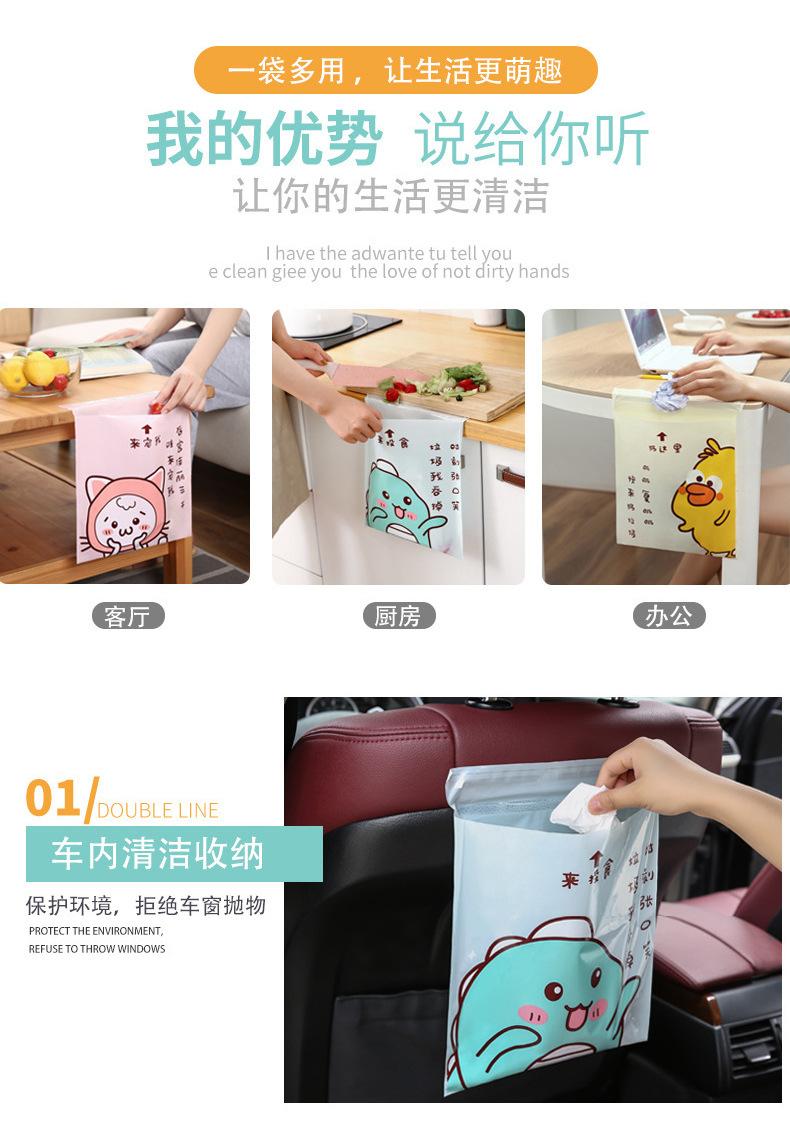 车载垃圾袋04.jpg