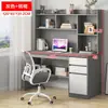 Mesa de computador Quarto Casa Mesa de trabalho Estante Integrada Estudante Casa Mesa de escrita Simples Aluguel Casa Mesa