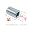 Diámetro Interior M10M12, Diámetro Exterior 18, Casquillo de Eje para Vehículo Eléctrico, Casquillo de Tubo Hueco para Eje Delantero de Motocicleta Eléctrica