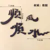 Decoración para Pastel de la Suerte Estilo Hong Kong para el Día del Padre para Hombres, Inserto para Hornear Personaje de Fondant para el Cumpleaños de Papá