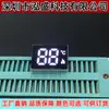 88 Luz Blanca de Alto Brillo Pantalla Digital Símbolo de Temperatura con Linterna LED Tubo Digital Dos Tubos Digitales con Símbolo