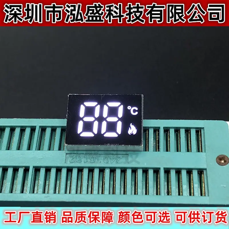 1813-5脚全白光℃ 火把5