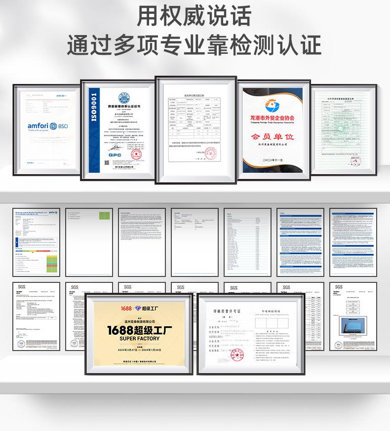 详情页-温州亚森制袋有限公司-01_03