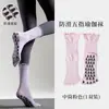 Meias de Yoga Primavera e Outono Novas Respiráveis Meias de Cinco Dedos Moda Renda Cor Sólida Silicone Antiderrapante Fitness Pilates Meias de Chão