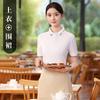 Camiseta de manga corta de verano para catering, para hombre y mujer, para barbacoa, olla caliente, para restaurante, camarero, camisa POLO especial para hombre