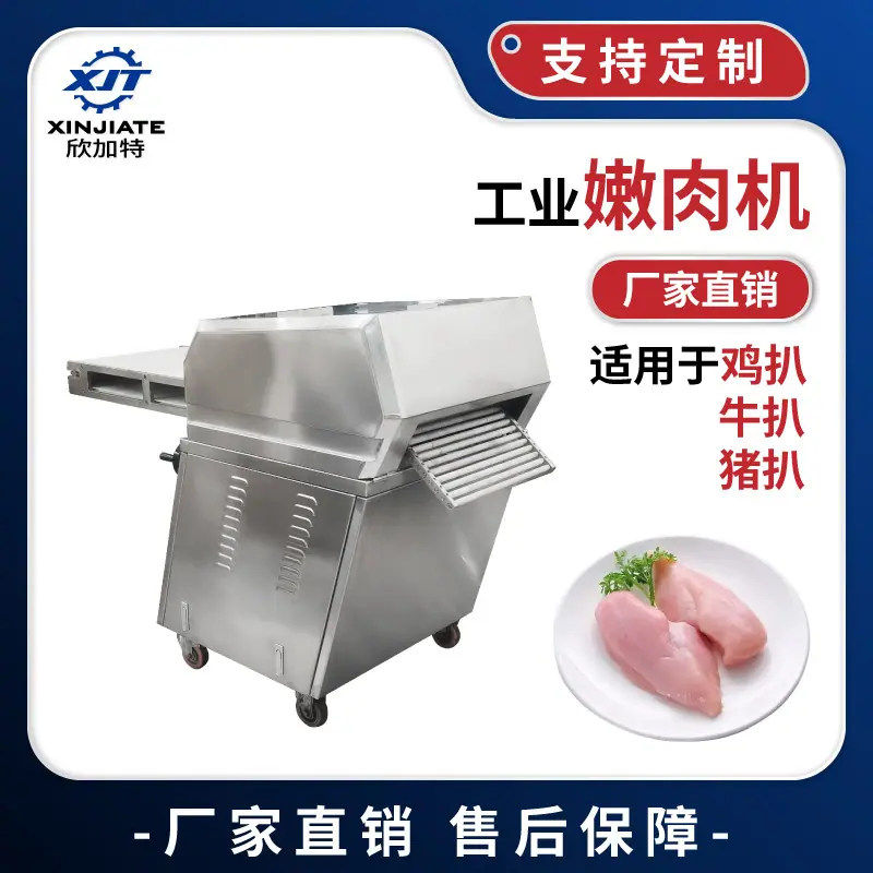 找工厂主图-欣加特.jpg