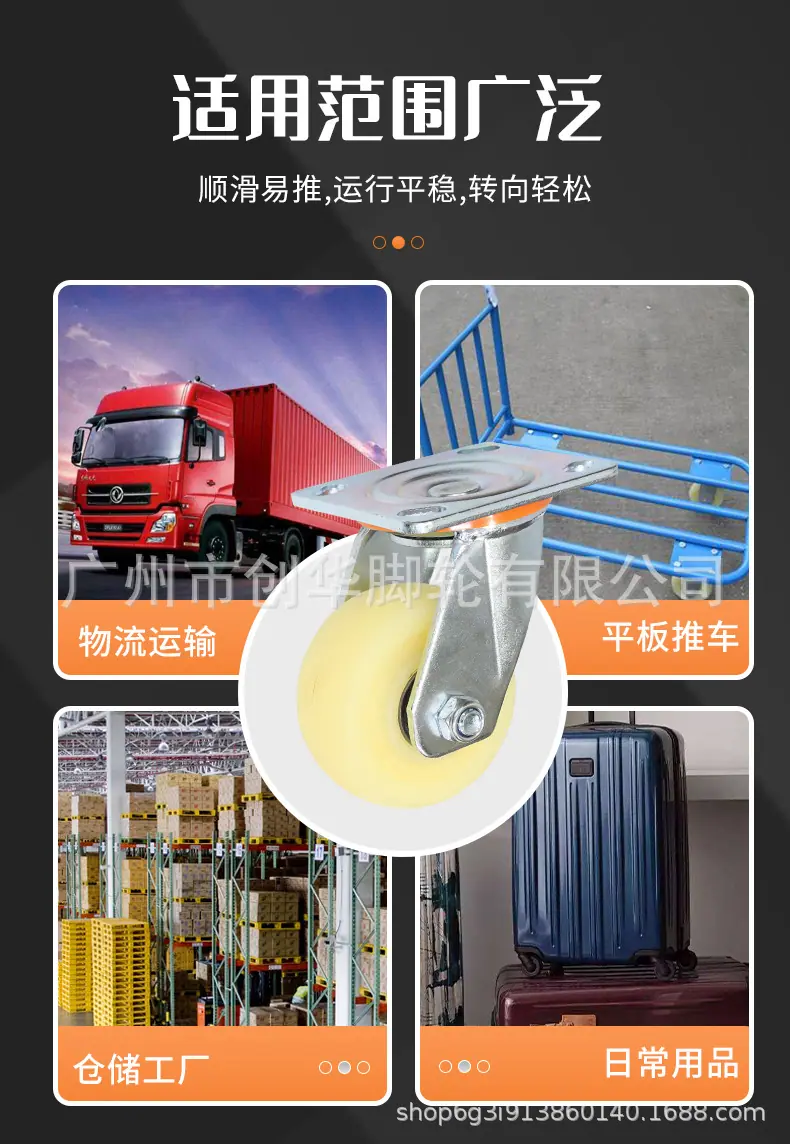 中型脚轮-04_02.jpg
