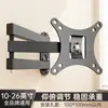 Suporte Universal para Monitor Tela de Computador TV Prateleira de Parede Retrátil Rotativa